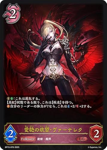 シャドウバース」の人気商品一覧 | 安い商品を通販サイトから探す